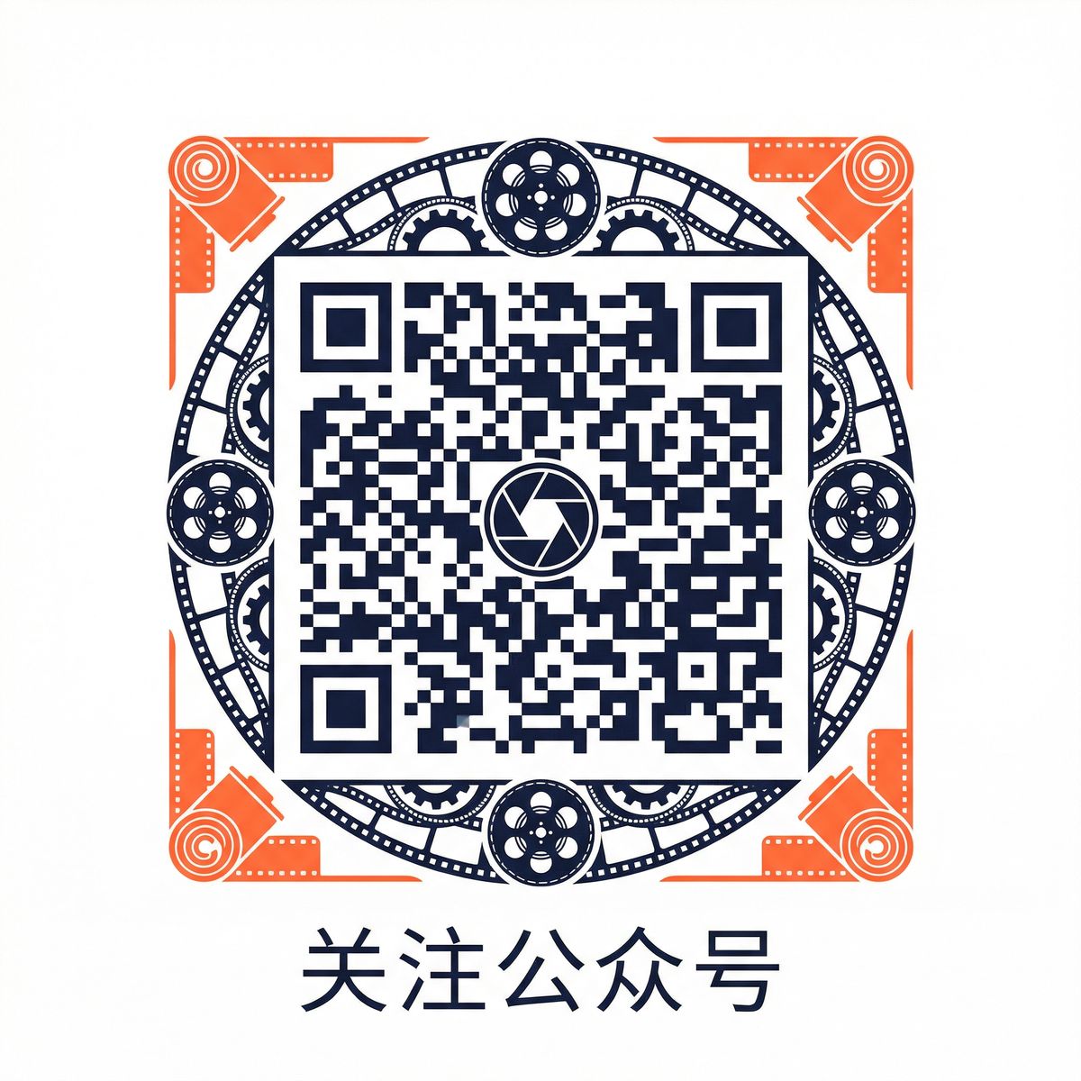 里番网 - 公众号二维码